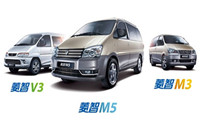 售价4.99万—11.29万元  2015款菱智广州车展正式上市