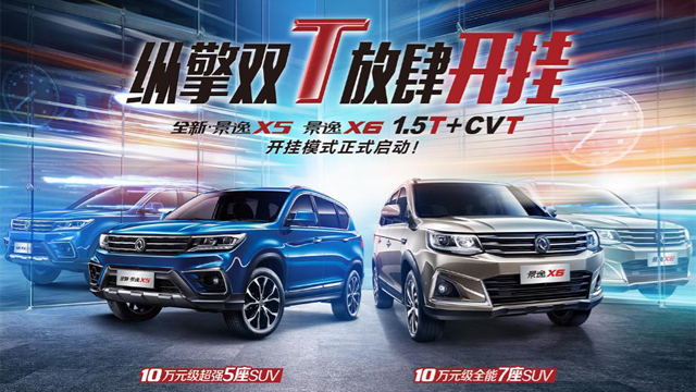 这家车企“双车双T”终于要上市了，还是P姓明星代言
